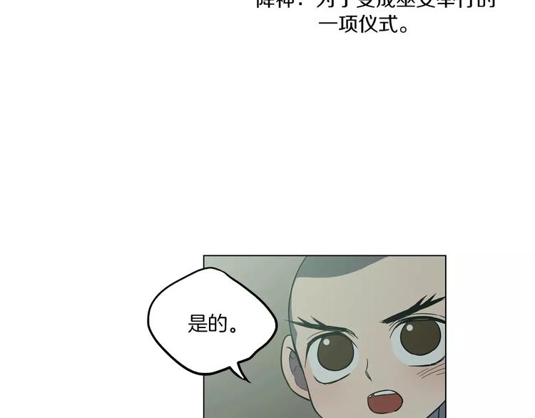 第21话 做主人的私人飞机15