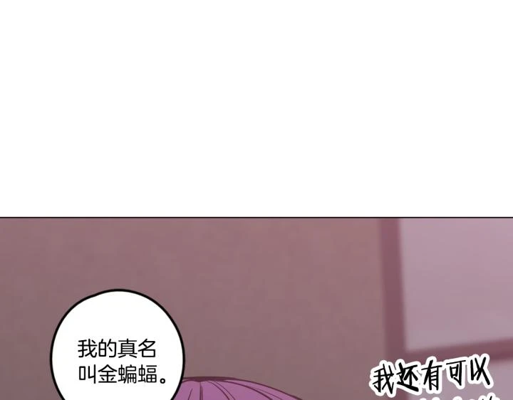 番外 第5话52