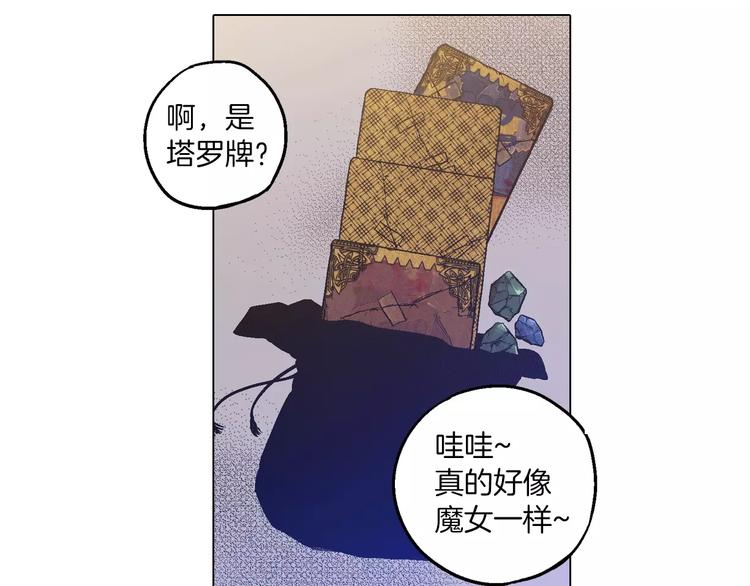 第7话 是大姨妈血啊！47