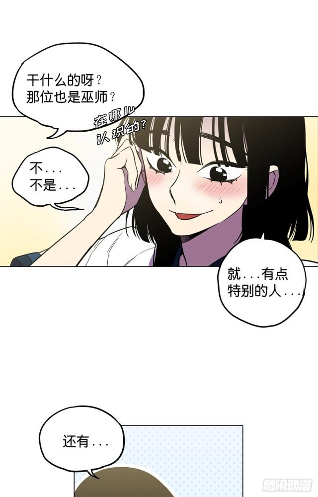 第45话30