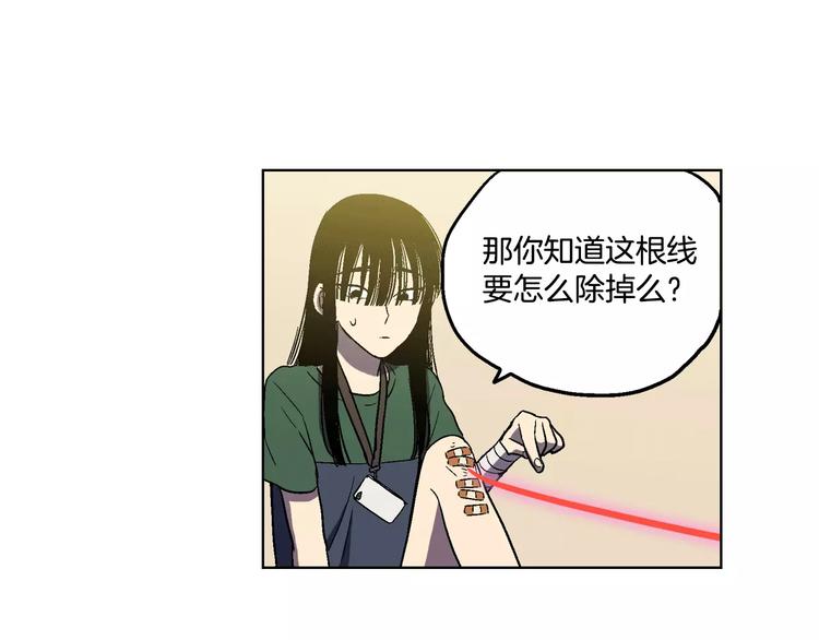 第3话 与吸血鬼王子的契约？69