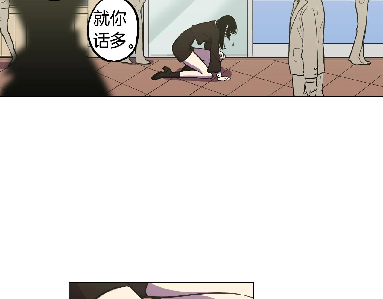 第二季 第35话 人类的本能？86