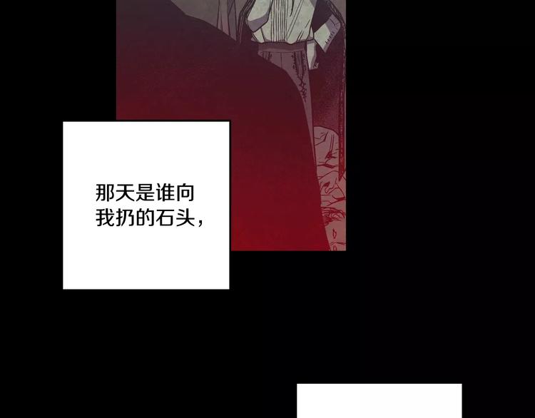 第30话 你的痛也是我的痛64