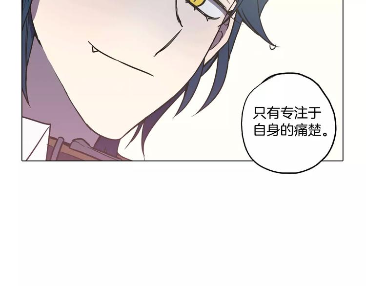 第30话 你的痛也是我的痛88