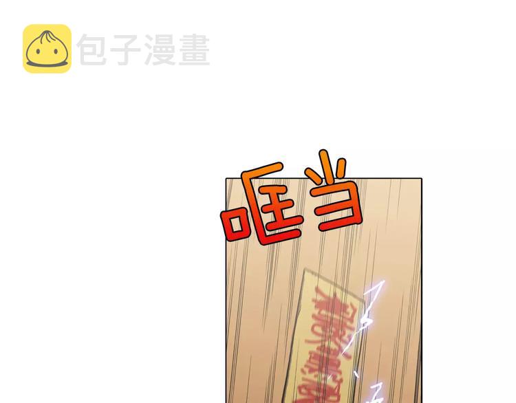 第25话 勇气的代价109