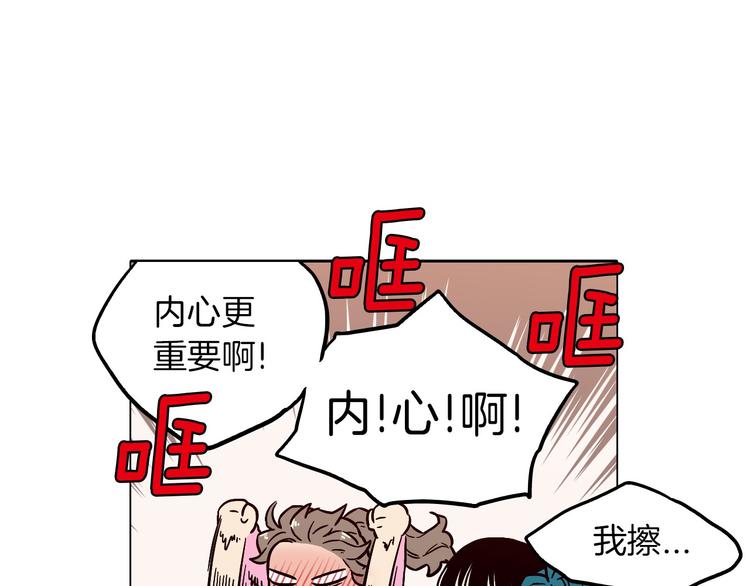 第二季 第3话 属于我们的夜晚31