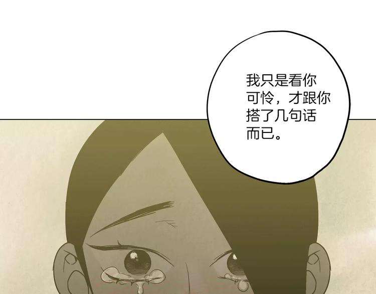 第9话 原来是以前的梦啊102