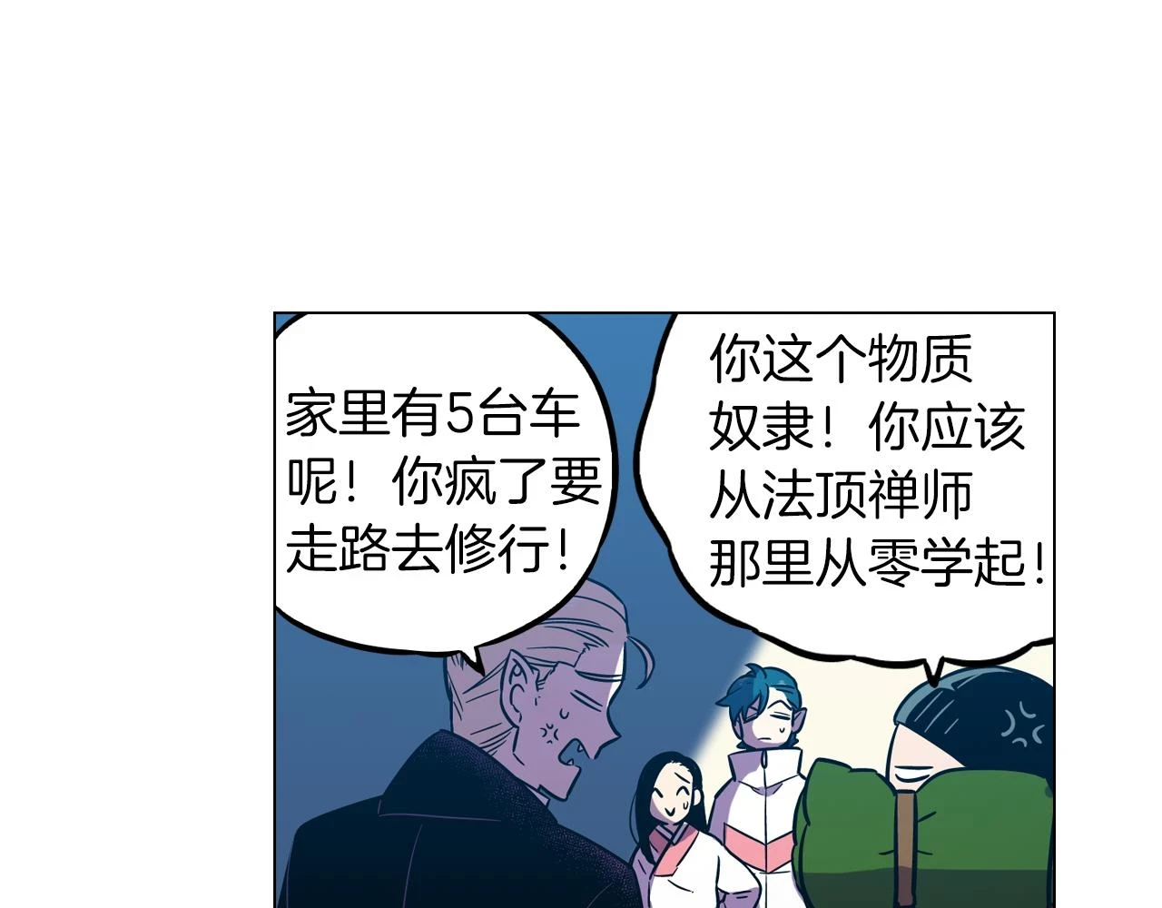 第二季 第41话 新的契约63