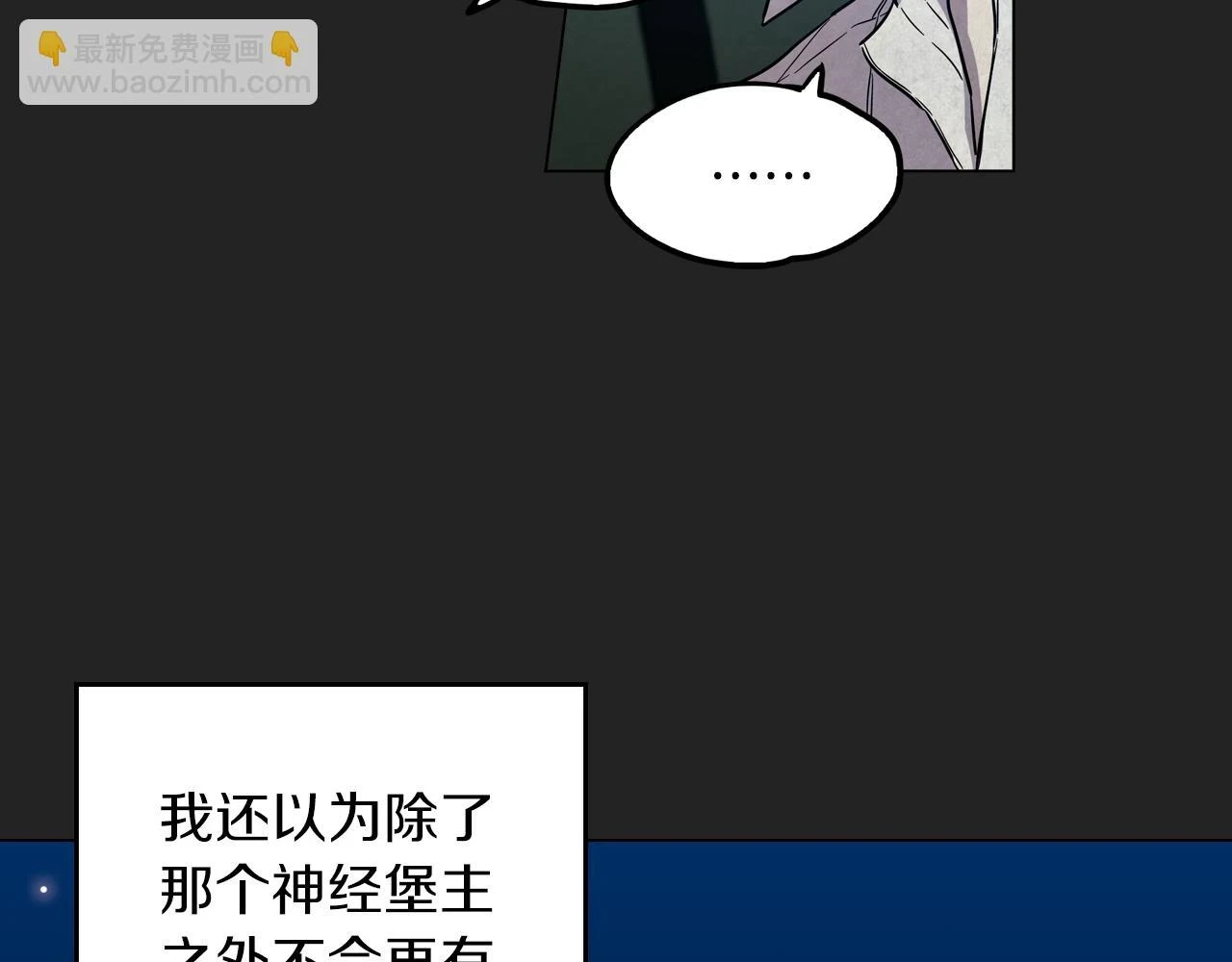 第二季 14+15话 尘封的过去120