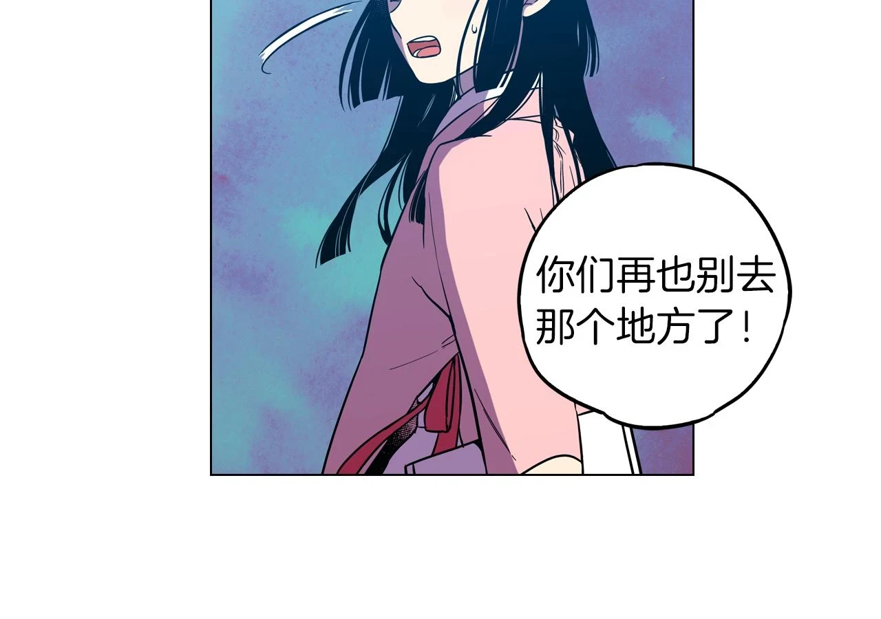 第二季 9话 你的过去48