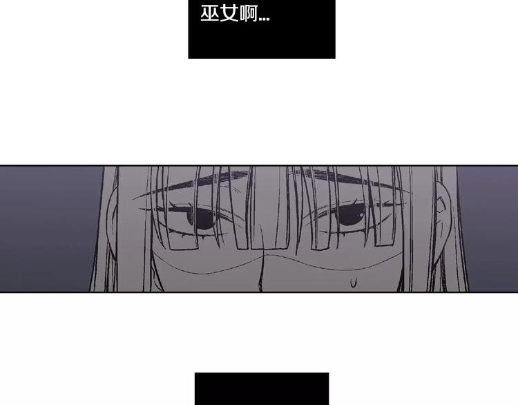 第1话 夜访吸血鬼！93