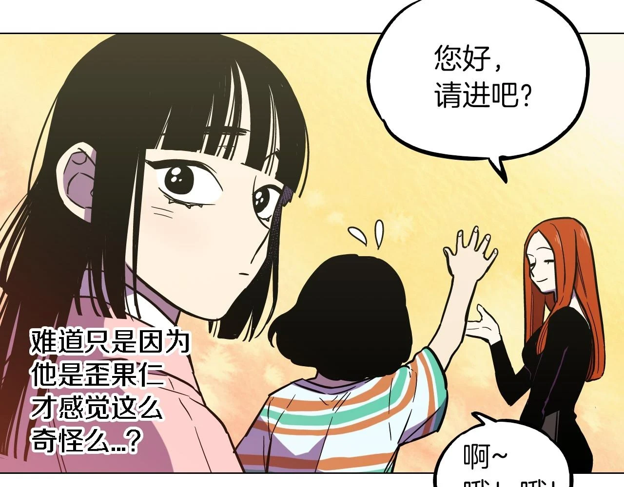 第二季 第7话 危险逼近83