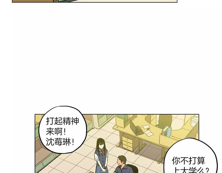 第10话 抛弃吸血鬼？58