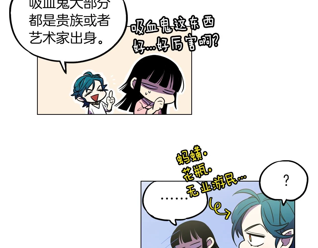 第二季 10话 不要离开我22