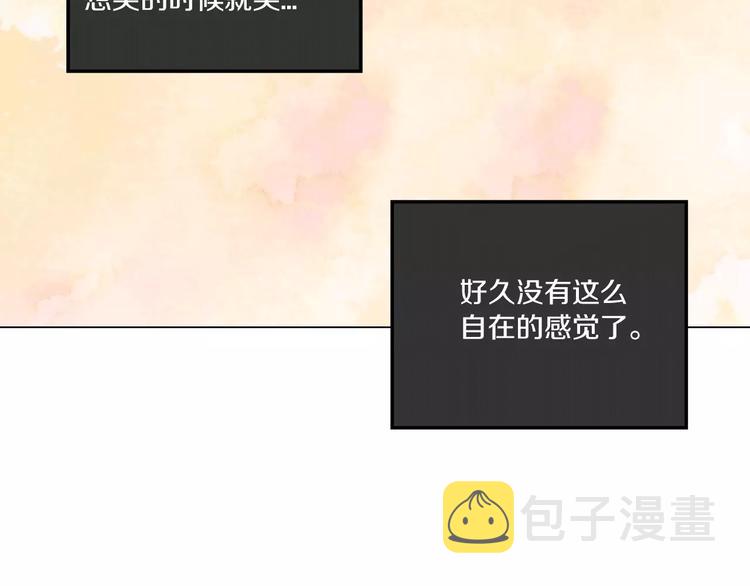 第6话 莫名出现契约红绳69
