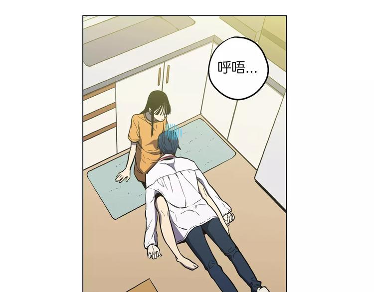 第15话 吸血鬼忍不住了77