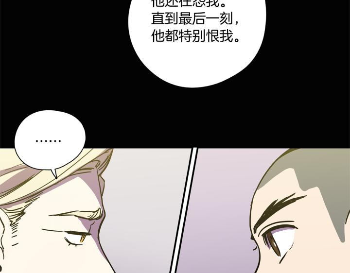 番外 第1话102