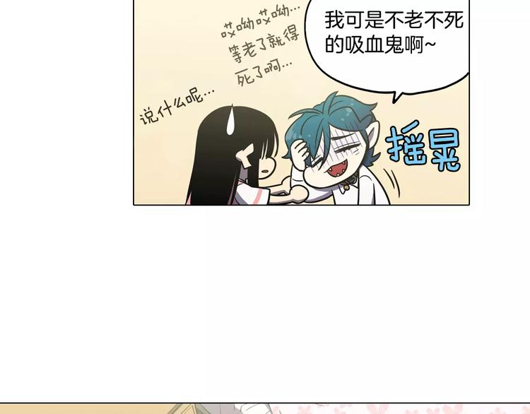 第31话 你的血让我上瘾15