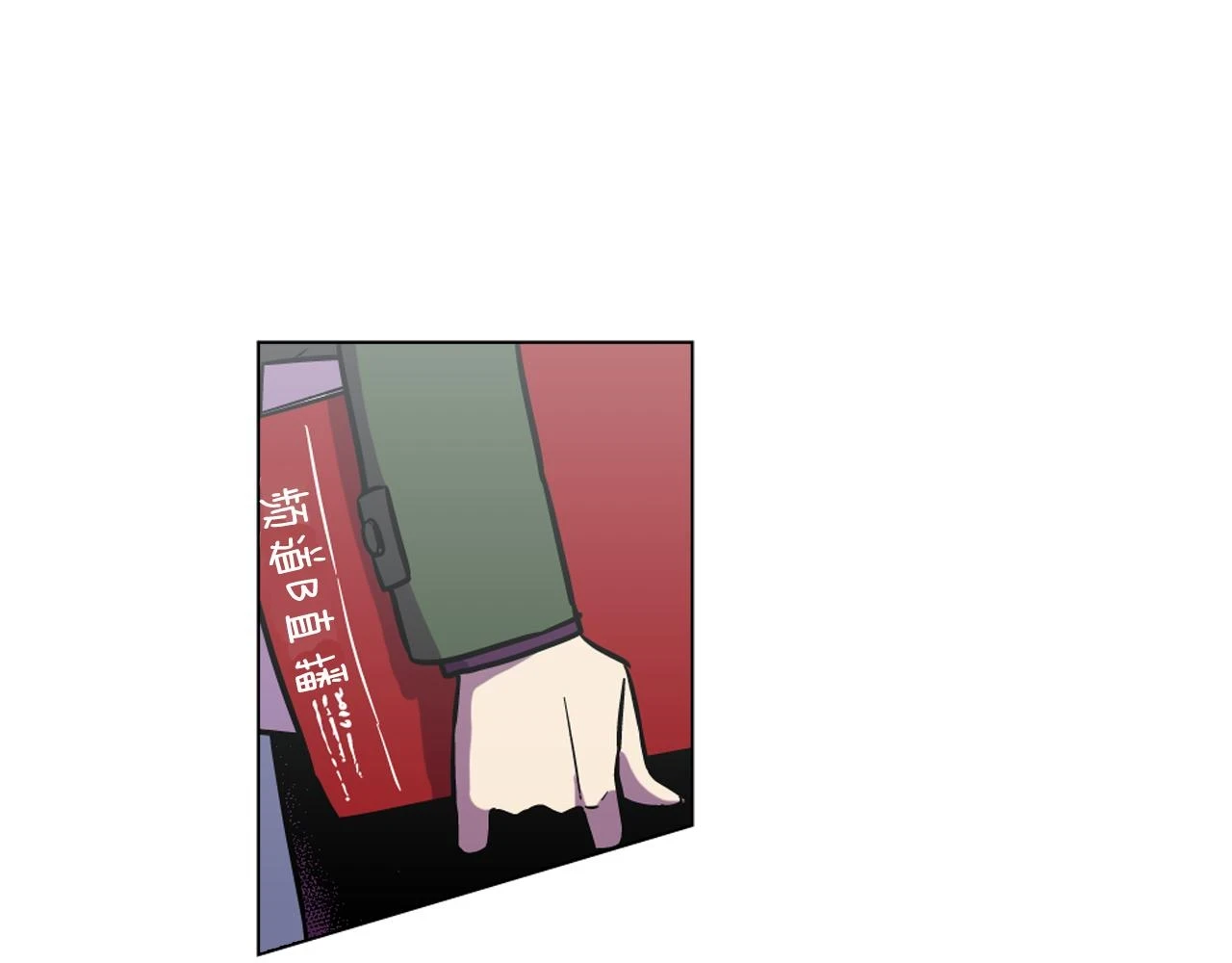 第二季 第36话 贪念77