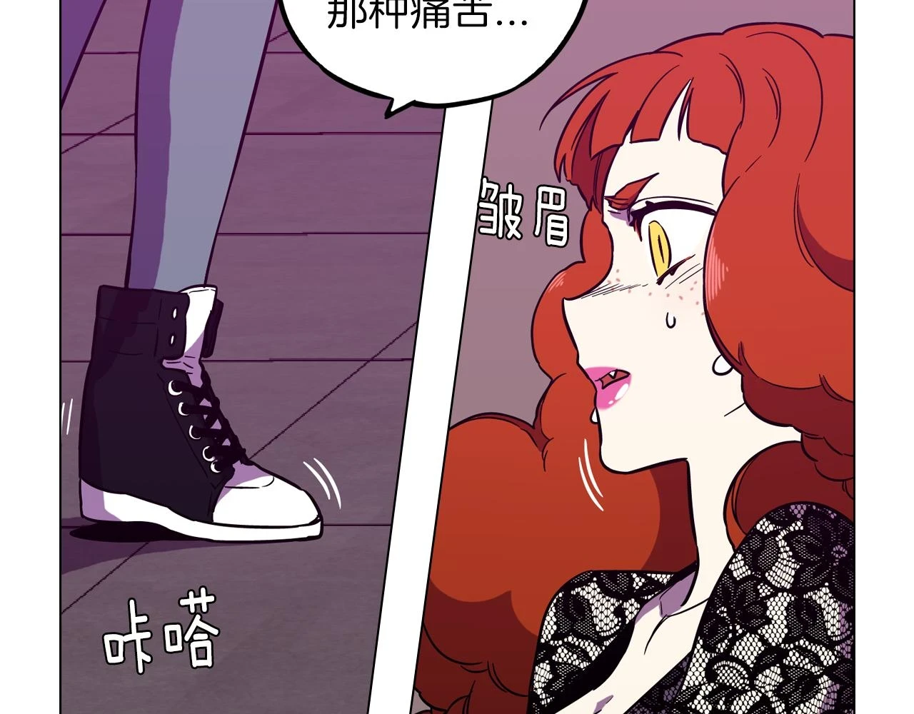 第二季 第39话 我才不孤独！51
