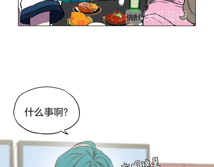第二季 第2话 一起见我朋友吧84