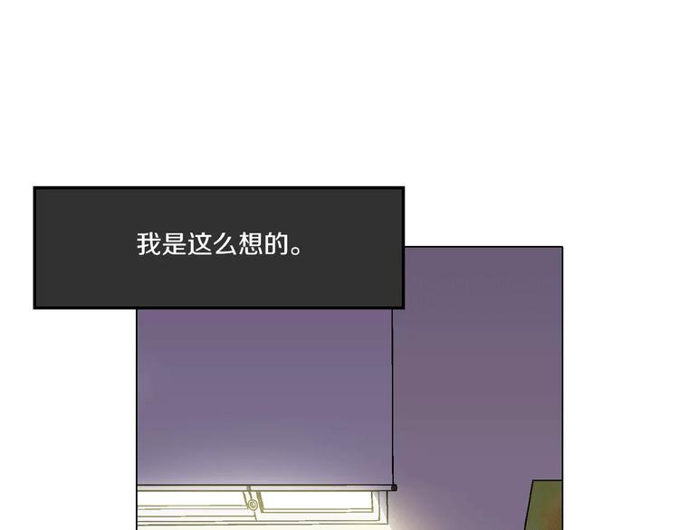 第6话 莫名出现契约红绳74