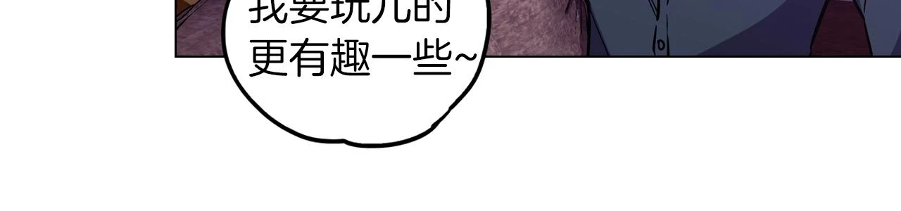 第二季 9话 你的过去76