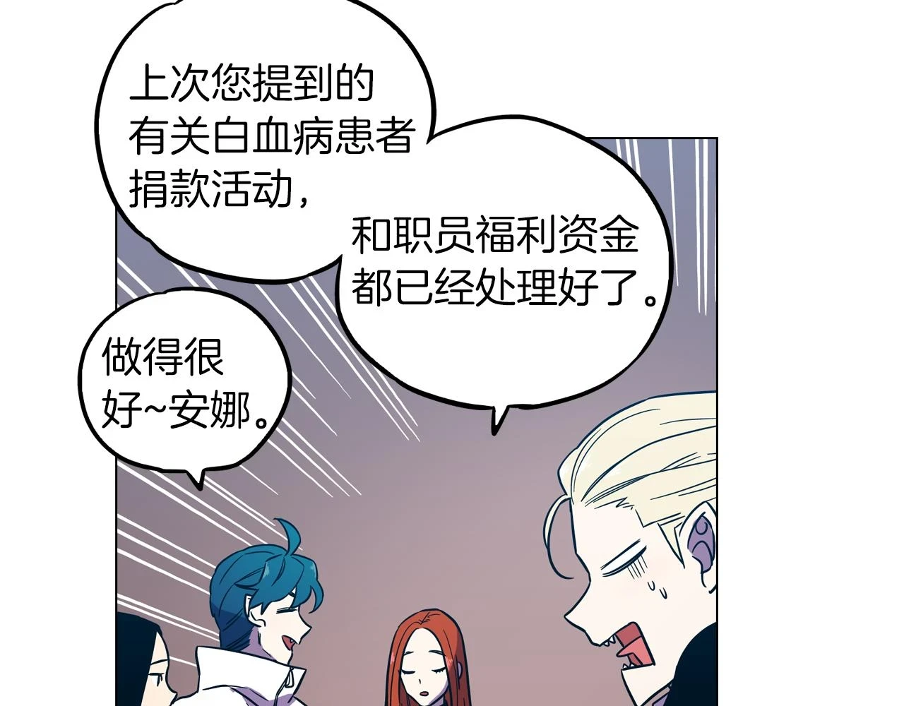 第二季 第41话 新的契约69