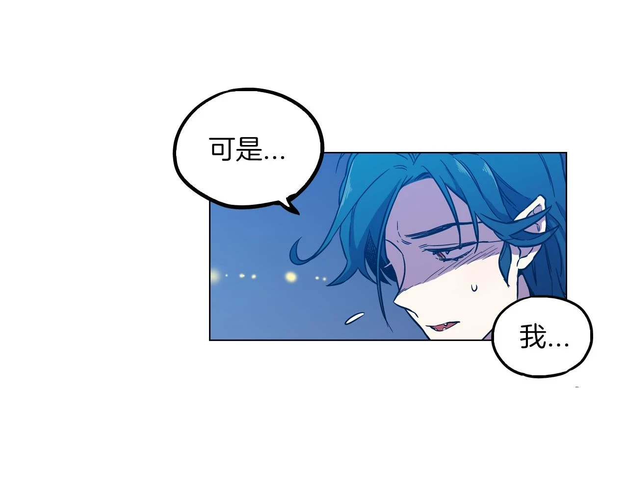 第二季 第27话 快点和我在一起30