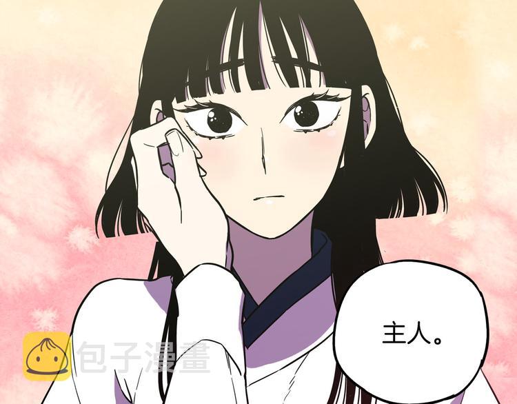 第二季 第1话 成年血礼21