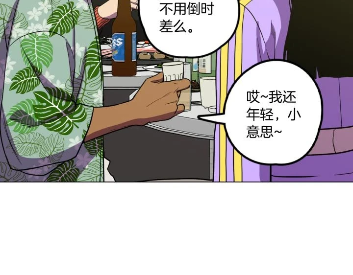 番外 第4话48