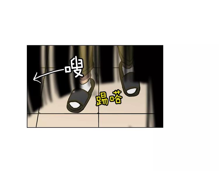 第10话 抛弃吸血鬼？65