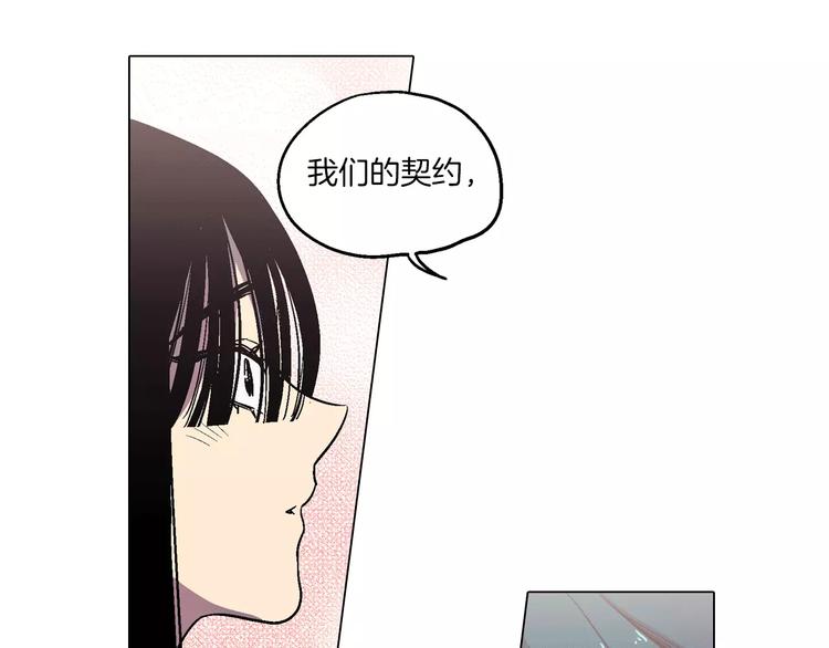 第5话 吸血鬼会撒娇？36