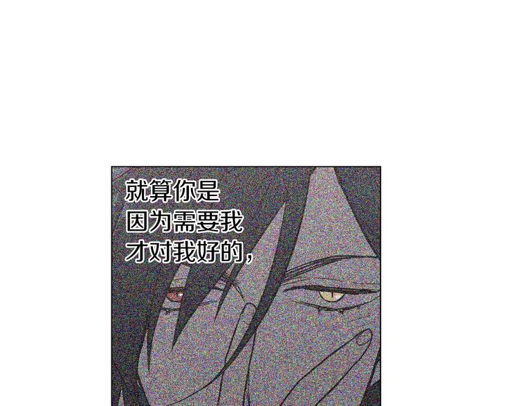 第二季 第4话 终于等到这一天71
