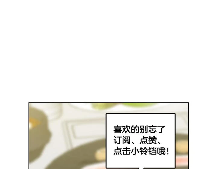 番外 第4话8