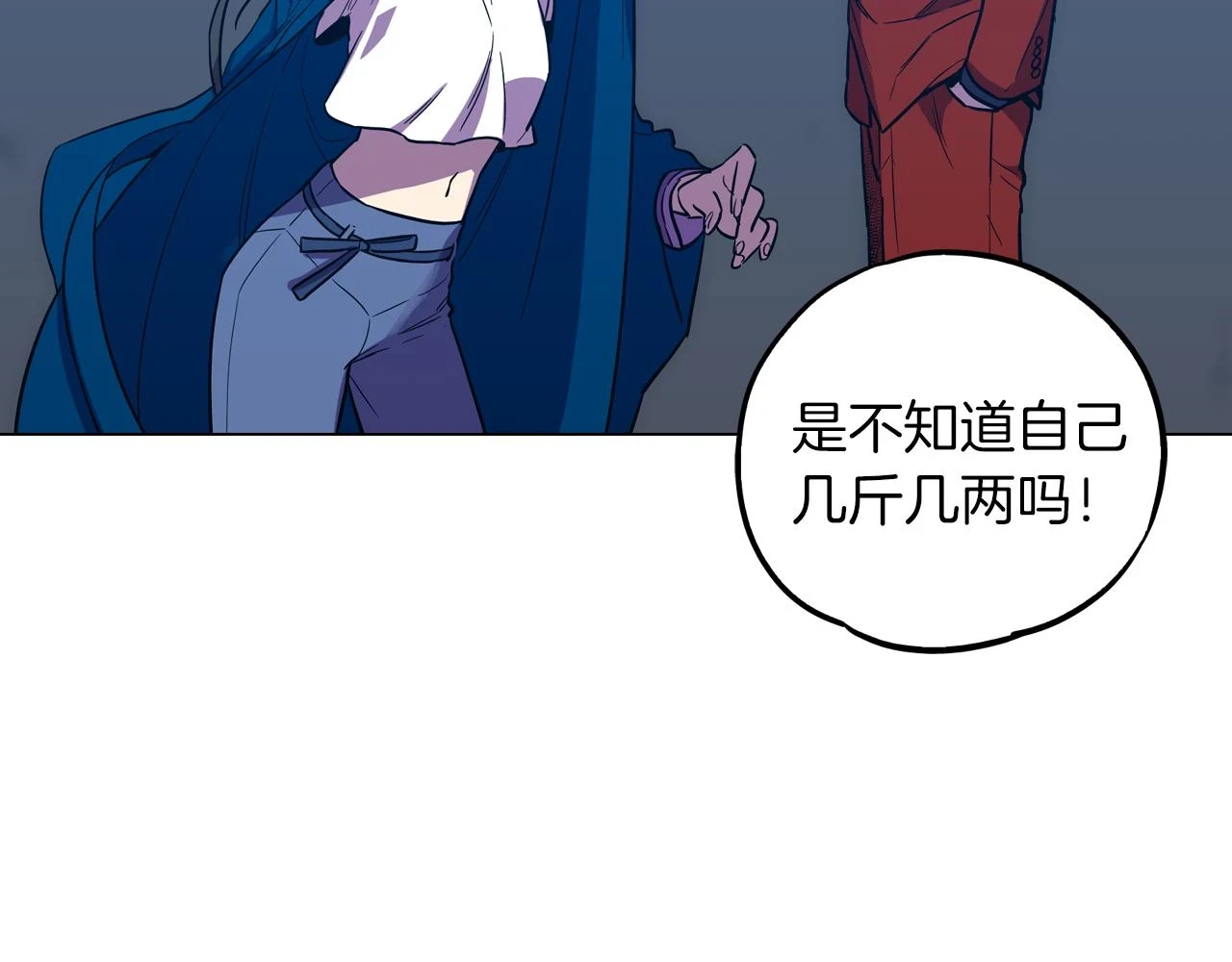 第二季 第31话 他是我的48