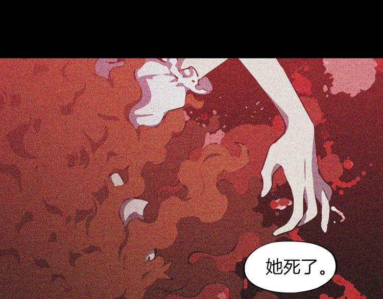第二季 第5话 你们对我主人做什么？38