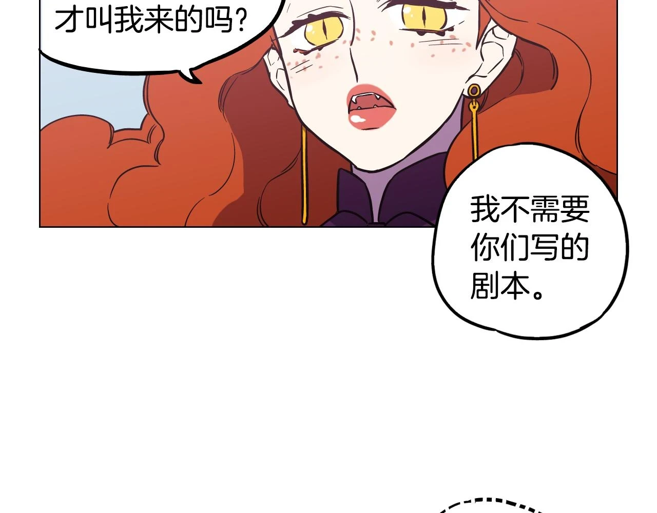 第二季 第35话 人类的本能？5