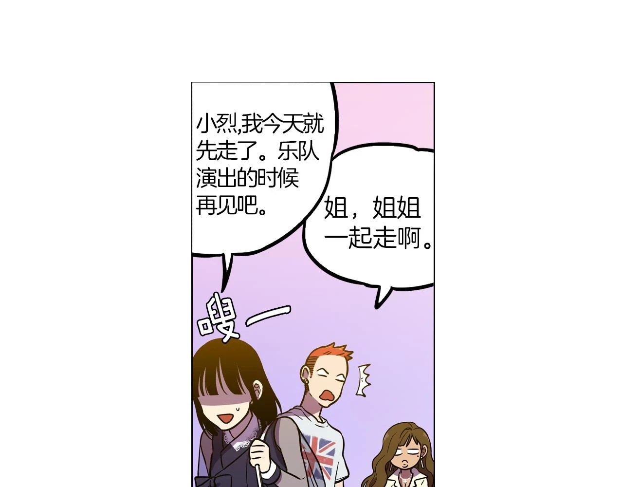 第二季 19话 噩梦回归30