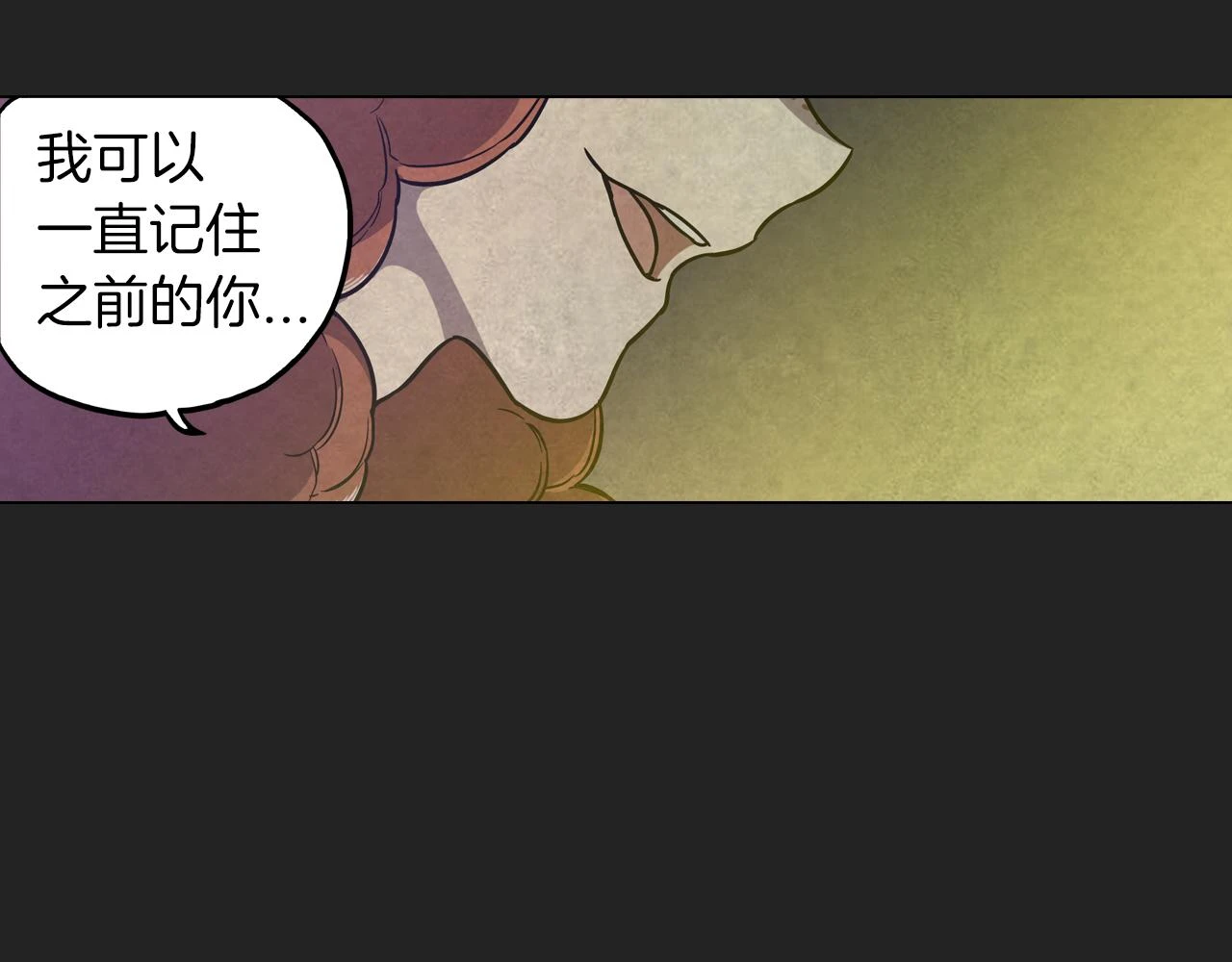第二季 21话 杀死前主人62