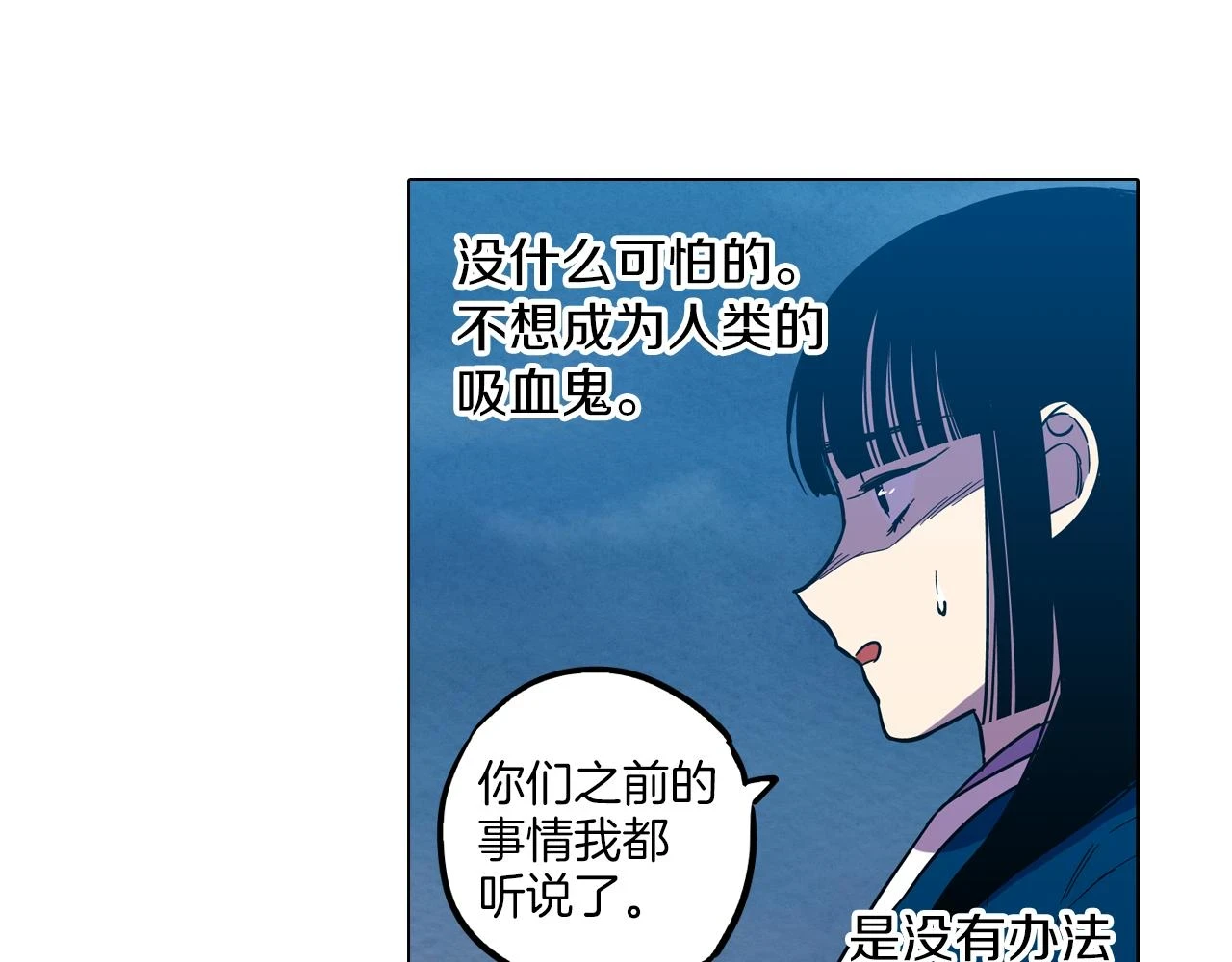 第二季 第30话 变成人类就会死？64