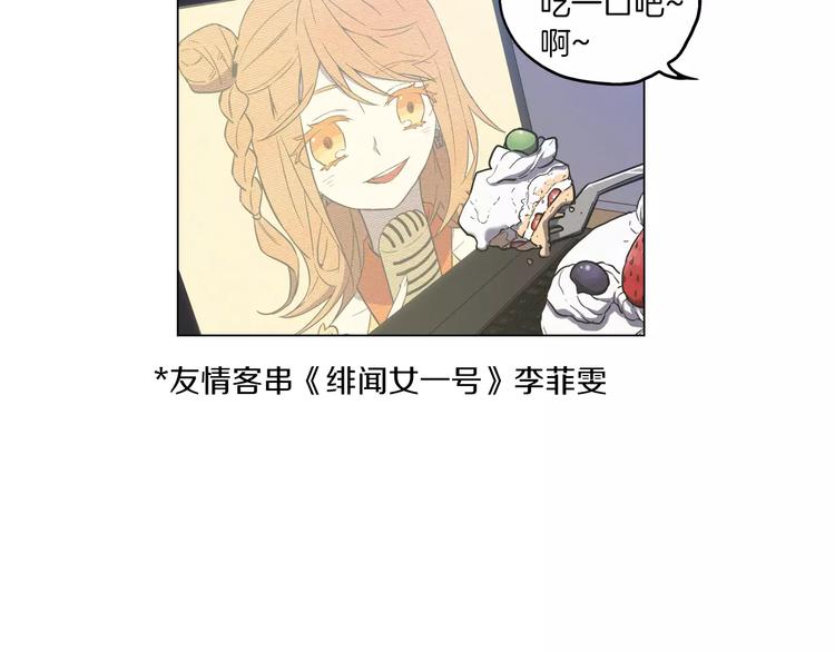番外 奇怪的梦4