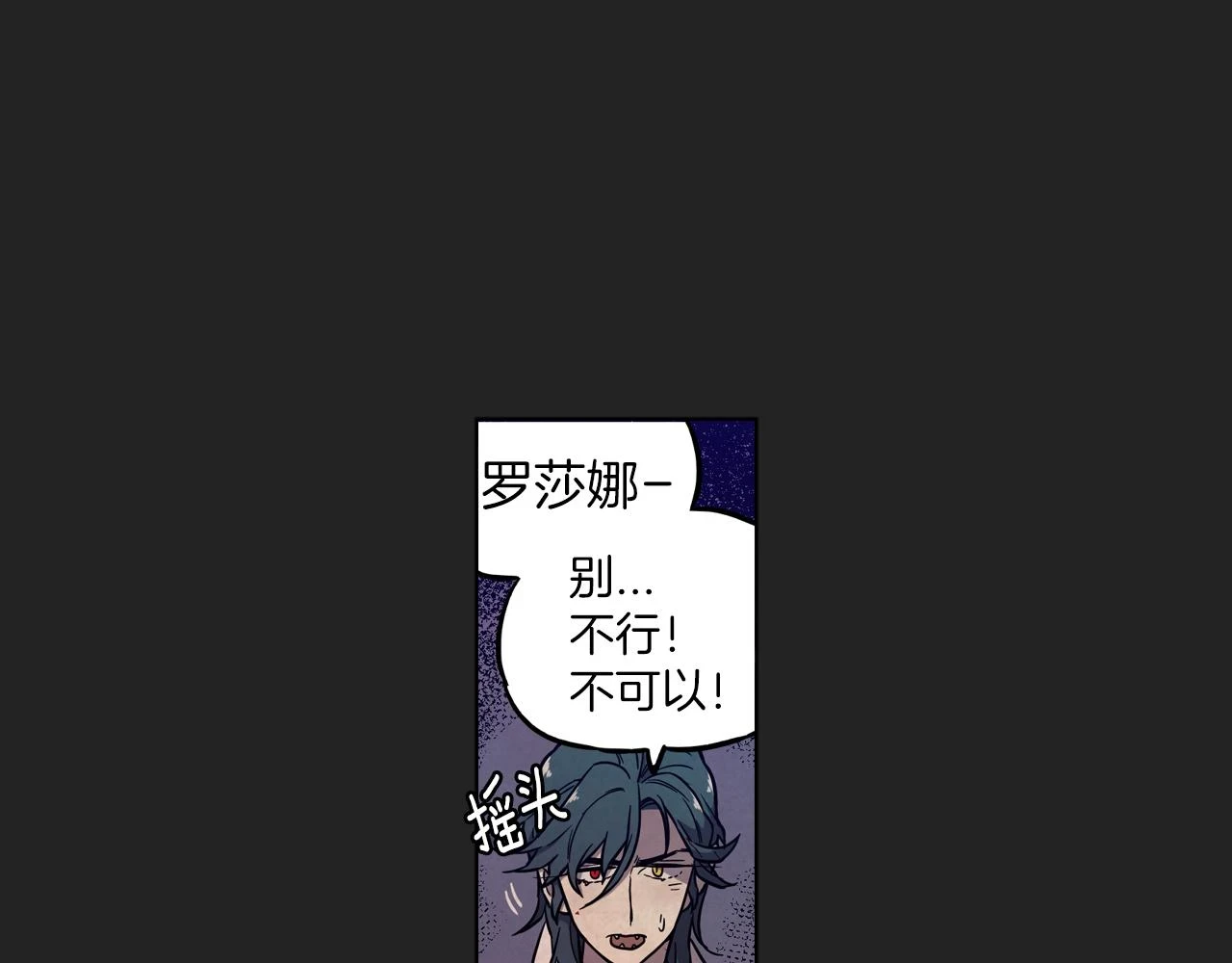 第二季 23话 赎罪28