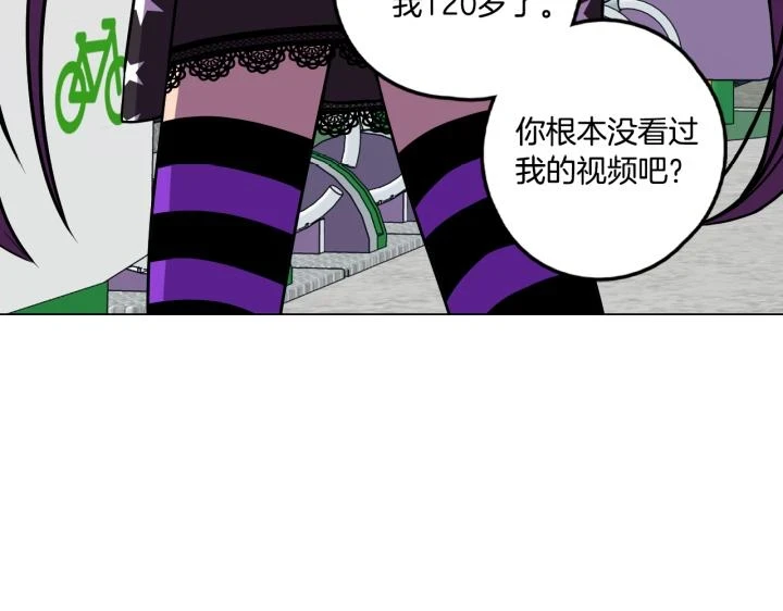 番外 第4话119