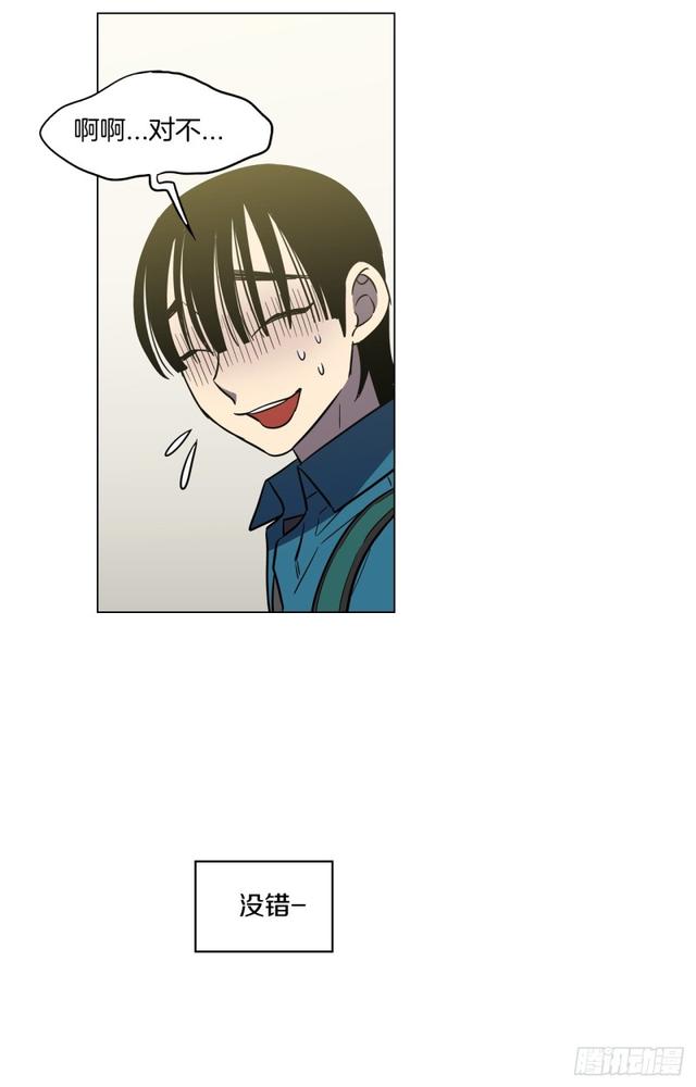 第43话 番外篇30