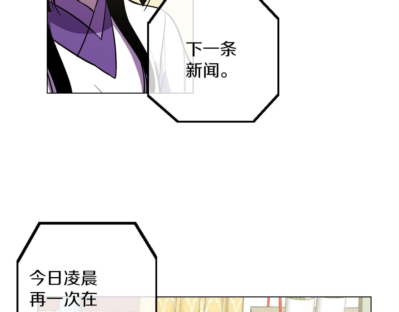 第二季 第30话 变成人类就会死？25