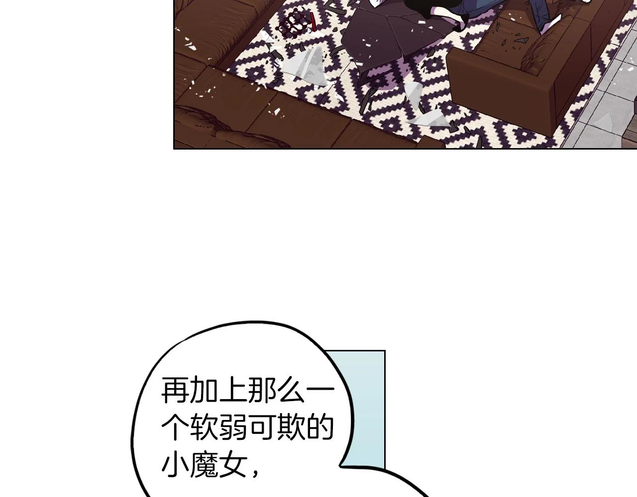 第二季 13话 乖乖跟我走44