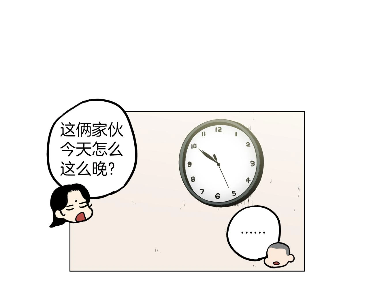 第二季 第27话 快点和我在一起86