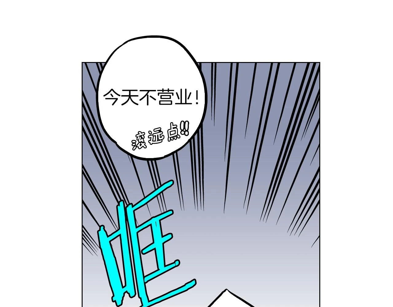 第二季 第36话 贪念81