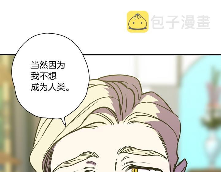番外 第1话86